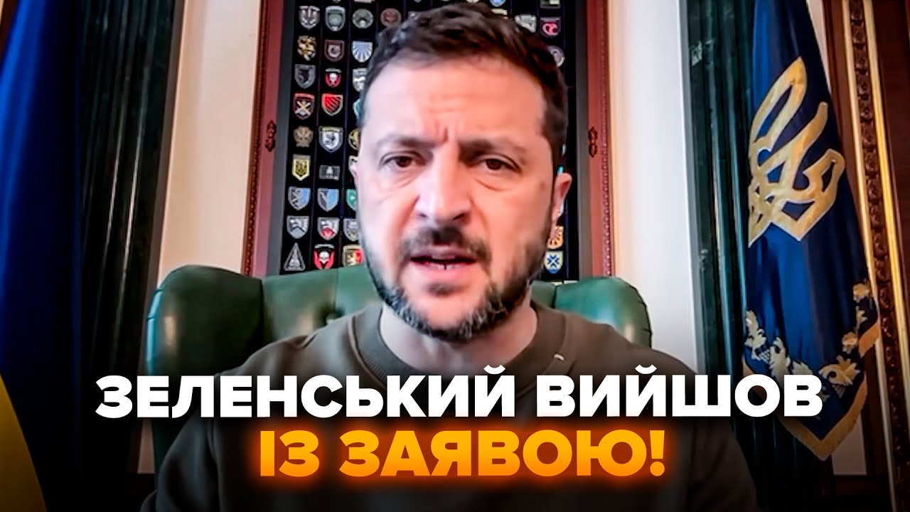 Зеленський після зустрічі з Трампом: що сказав щодо кінця війни