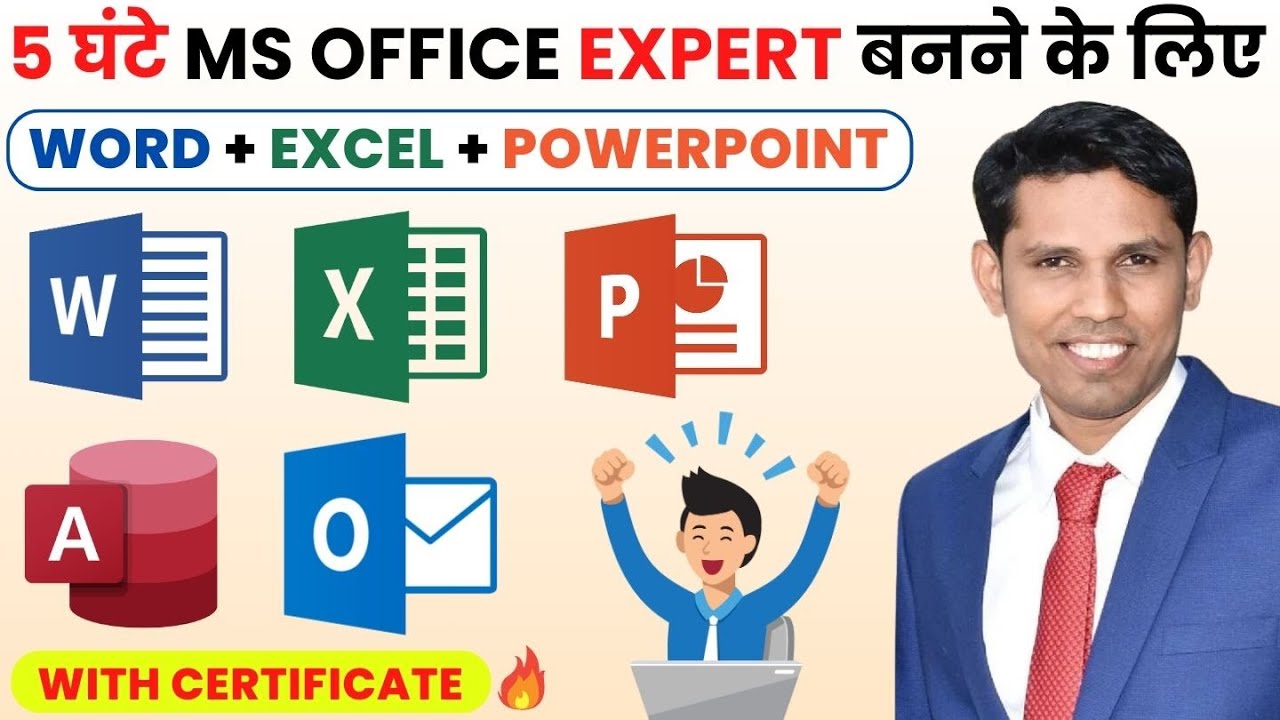 MS Office Complete Course with Certificate 2025 ๐