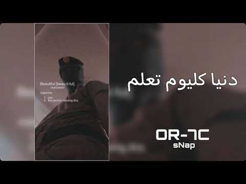 أغنية صمخة ليبية - دنيا كليوم (نسخة مميزة) 🎶