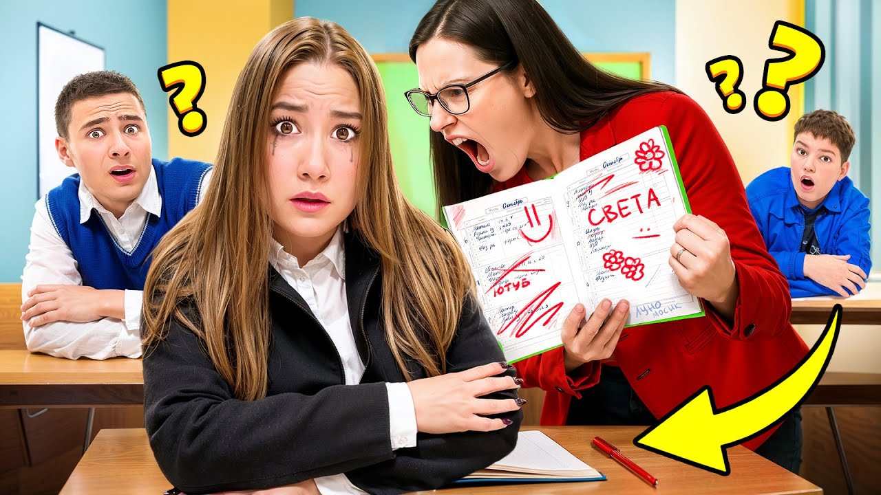 Кто предал Свету Кемер в школе PRO? 🔍