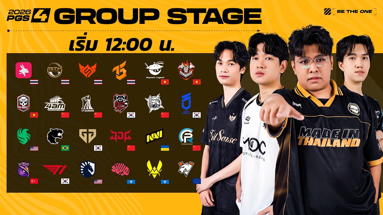 🔴LIVE! PUBG Global Series 2026 Circuit 2 Day 1