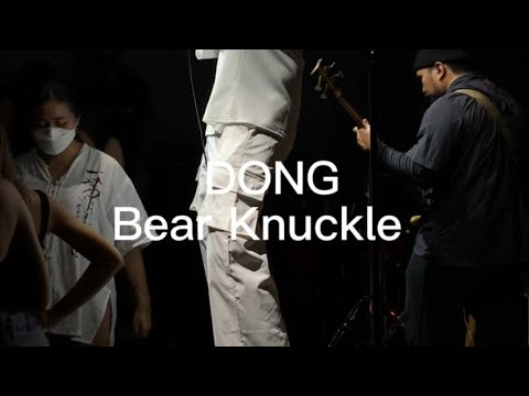 Dong IBossteam Cover 🎶