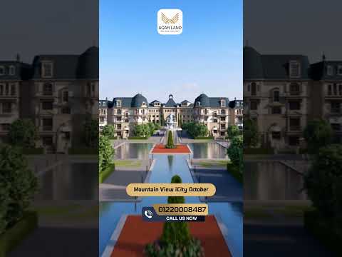 كمبوند ماونتن فيو اي سيتي اكتوبر Mountain View iCity October