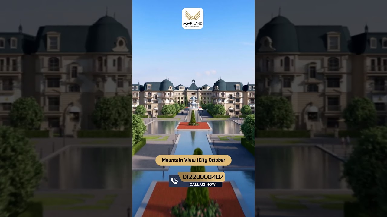 اكتشف كمبوند ماونتن فيو أي سيتي أكتوبر 🏡 - أفضل فرص الاستثمار والسكن