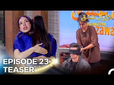 Lazawal Ishq - لازوال عشق Episode 23 Teaser