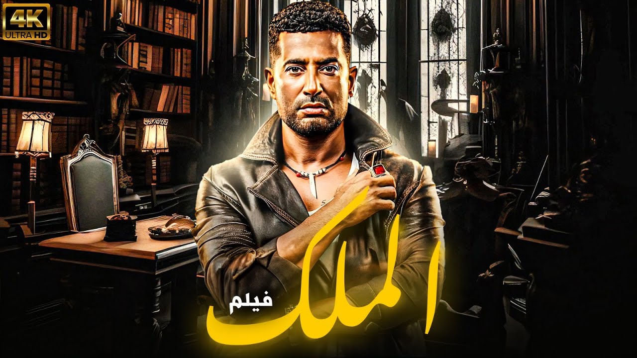 فيلم