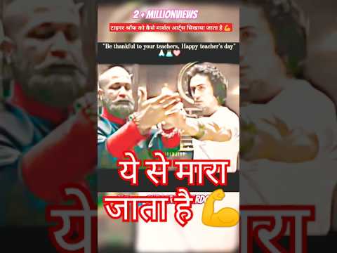 Tiger Shroff's Martial Arts Training with Guruji 🥋