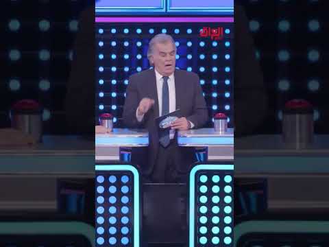 وظيفة في مجال الموسيقى.. كلش هوايه همه #عائلتي_تربح #mbc_العراق