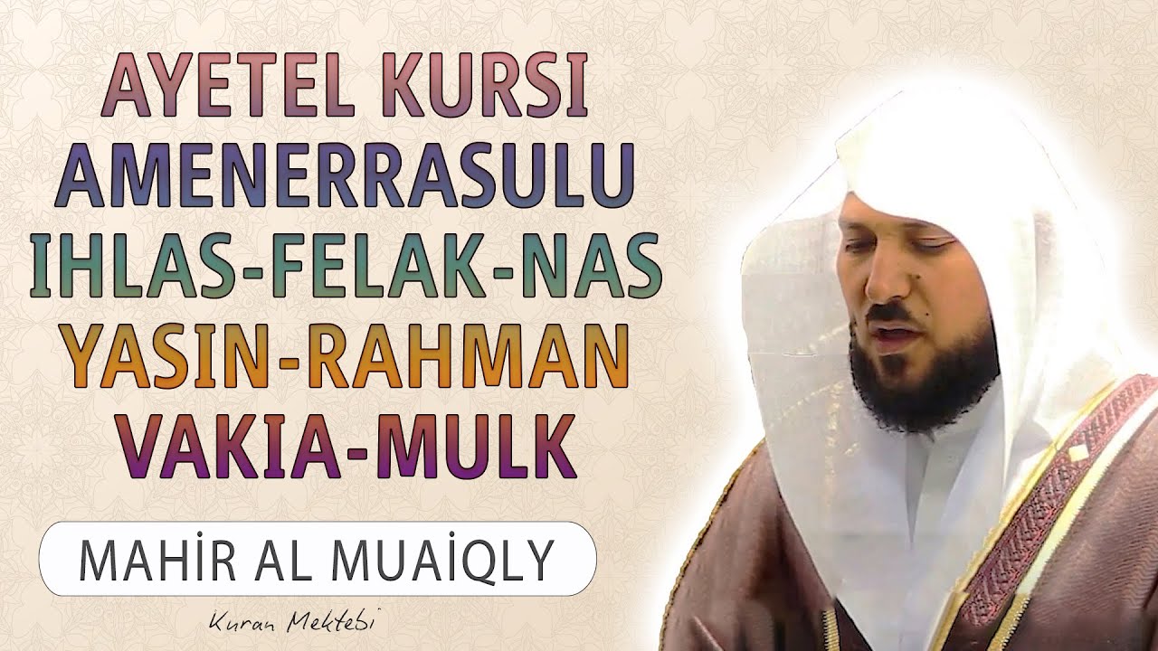 7 Recitations of Ayetel Kursi, Ihlas & More by Mahir al Muaiqly