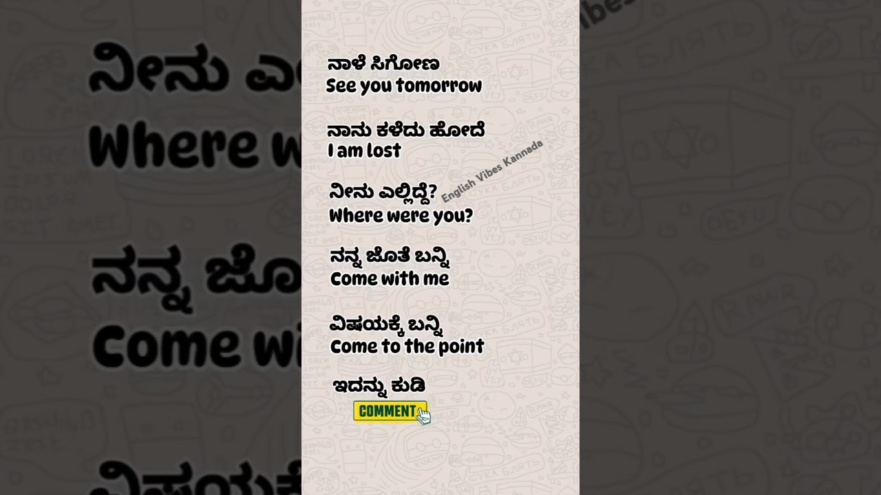 Daily English Sentences & Words | Kannada & English