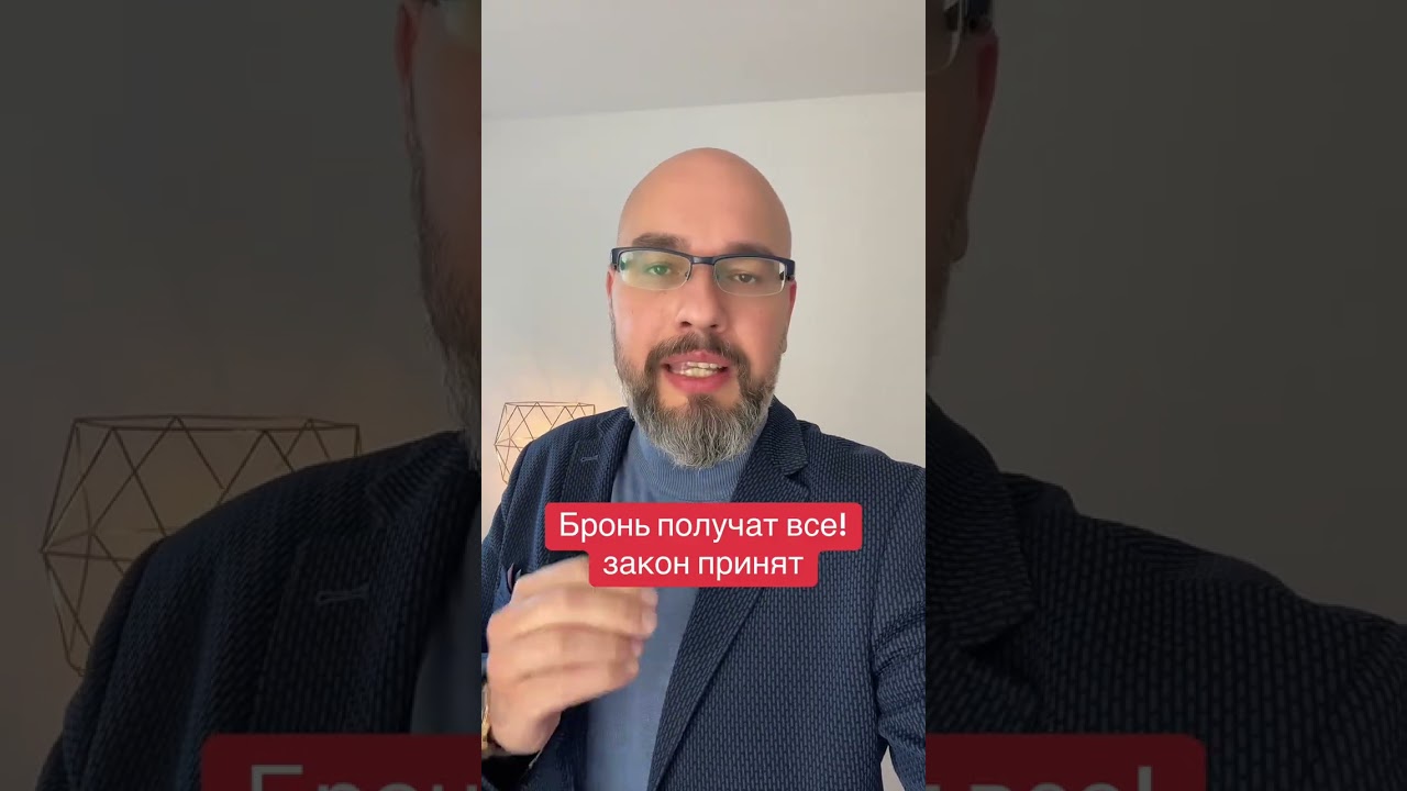 Законопроект 13335: все получат бронь от мобилизации 🚫