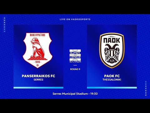 🔴 LIVE | ΠΑΝΣΕΡΡΑΪΚΟΣ - ΠΑΟΚ | ΕΛΛΗΝΙΚΗ SUPERLEAGUE | PANSERRAIKOS - PAOK | 2/11/25