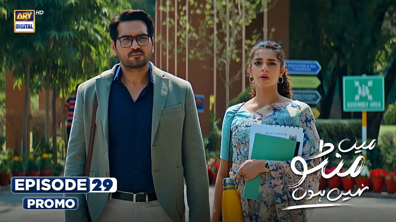 Main Manto Nahi Hoon Episode 29 Promo | ARY Digital