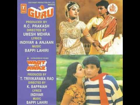 Guru Guru Aa Jao Guru ( Waqt Ki Awaz 1988) - Kishore Kumar, Asha Bhosle HQ Audio Song