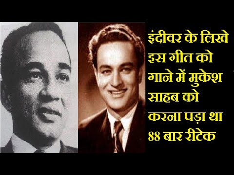 Mukesh Ji took 88 Retakes To Finish This Song Of Indeevar ред Drama Series Bharat