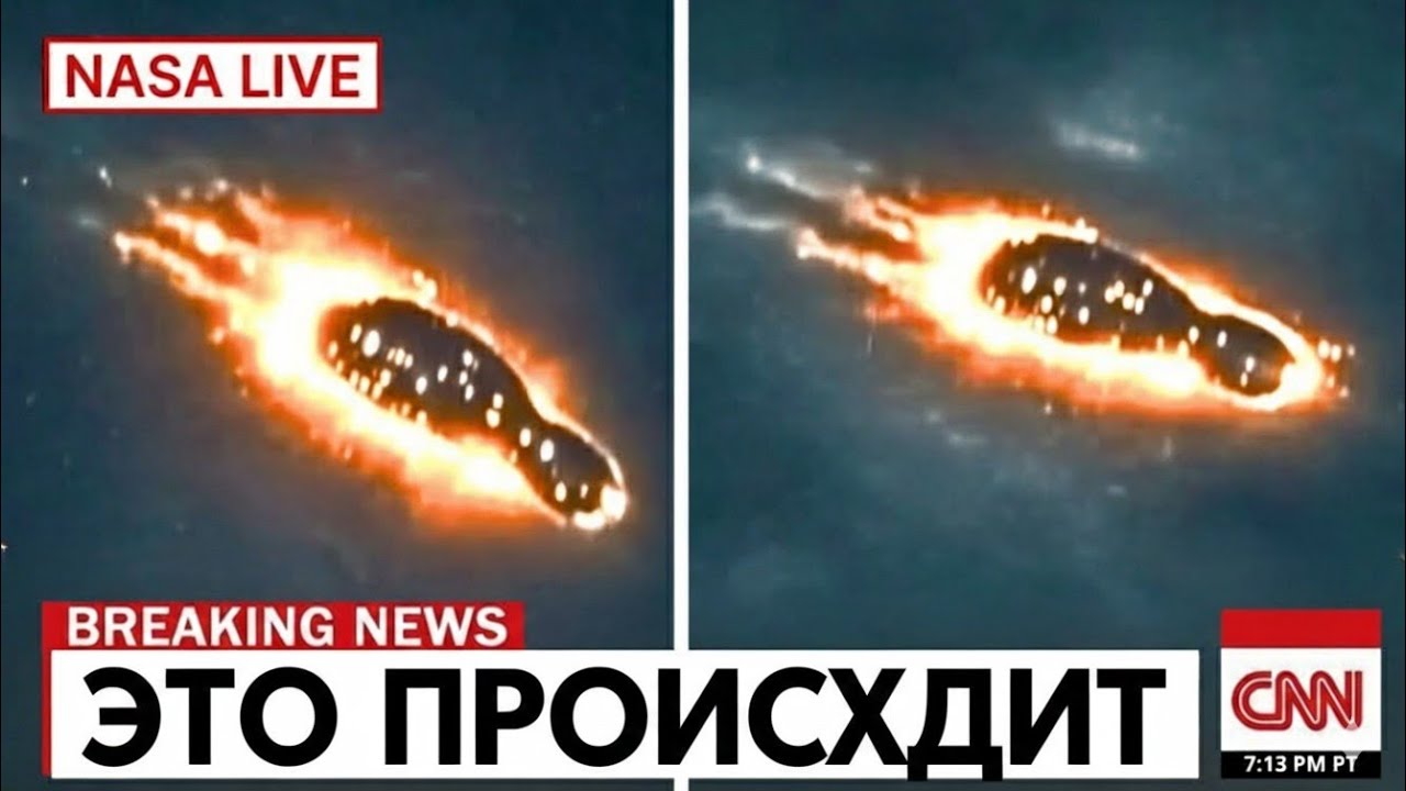 Телескоп Джеймса Уэбба только что обнаружил, что 3I/ATLAS меняет курс в сторону Юпитера