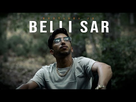 Mortadha JR - Billi Sar (official Music Video)