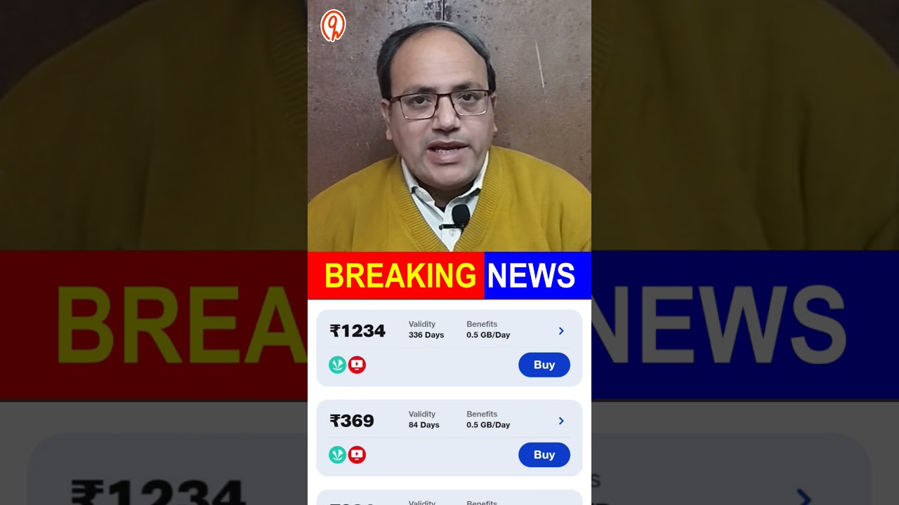 Jio ₹369 Recharge Plan – 84 Days Validity 📱