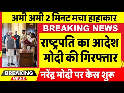 15 Top 25 Breaking News of 15 May 2026 📰