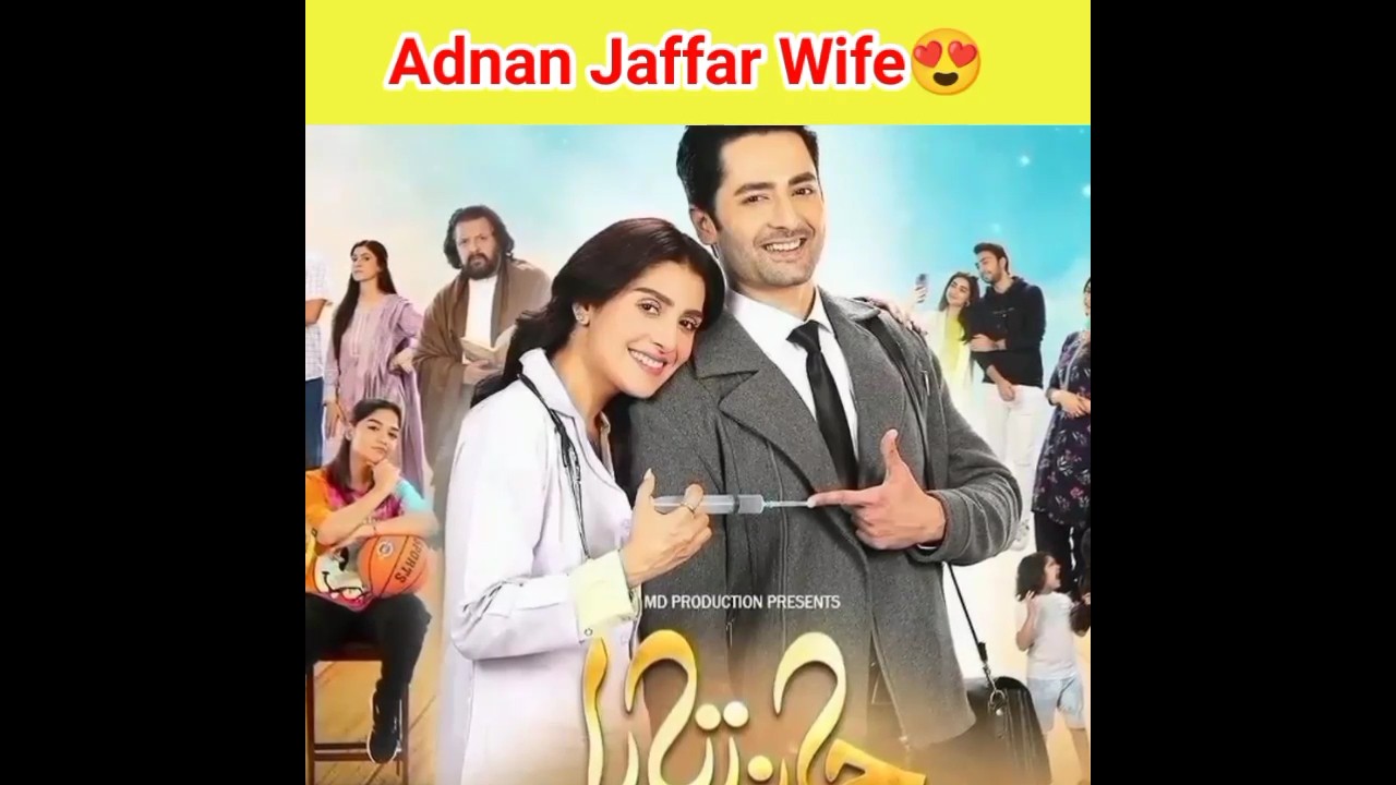 Adnan Jaffar's Wife Revealed! 😍