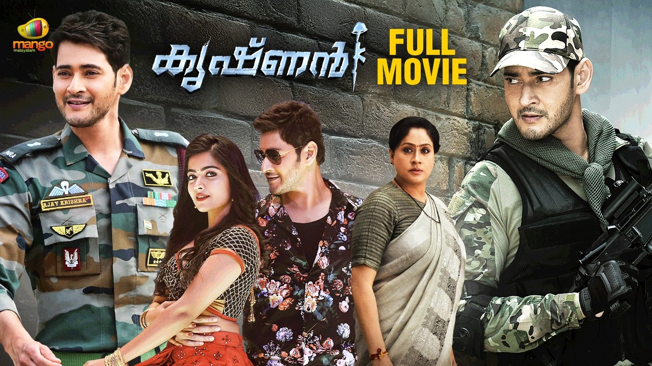 Mahesh Babu's Action Blockbuster 'Krishnan' 2025 🎬