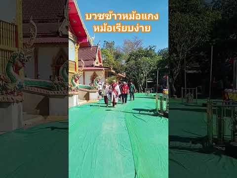 บวชเรียบง่าย #คนตื่นธรรม #video #funny #ep11 #viralshort #viralvideo #พระอุทัย #comedy #live #diy
