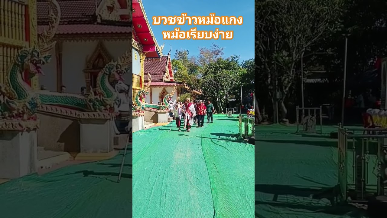 บวชเรียบง่าย 🛕 คนตื่นธรรม Ep11