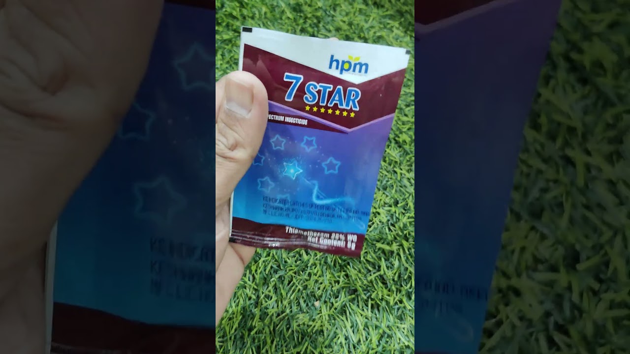 बागवानी में Sucking Pest का नियंत्रण 🪰HPM 7 STAR