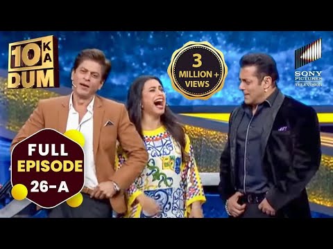 Shahrukh ने Rani के सामने खींची Salman की टांग | DKD | S3 GRAND FINALE - PART 1
