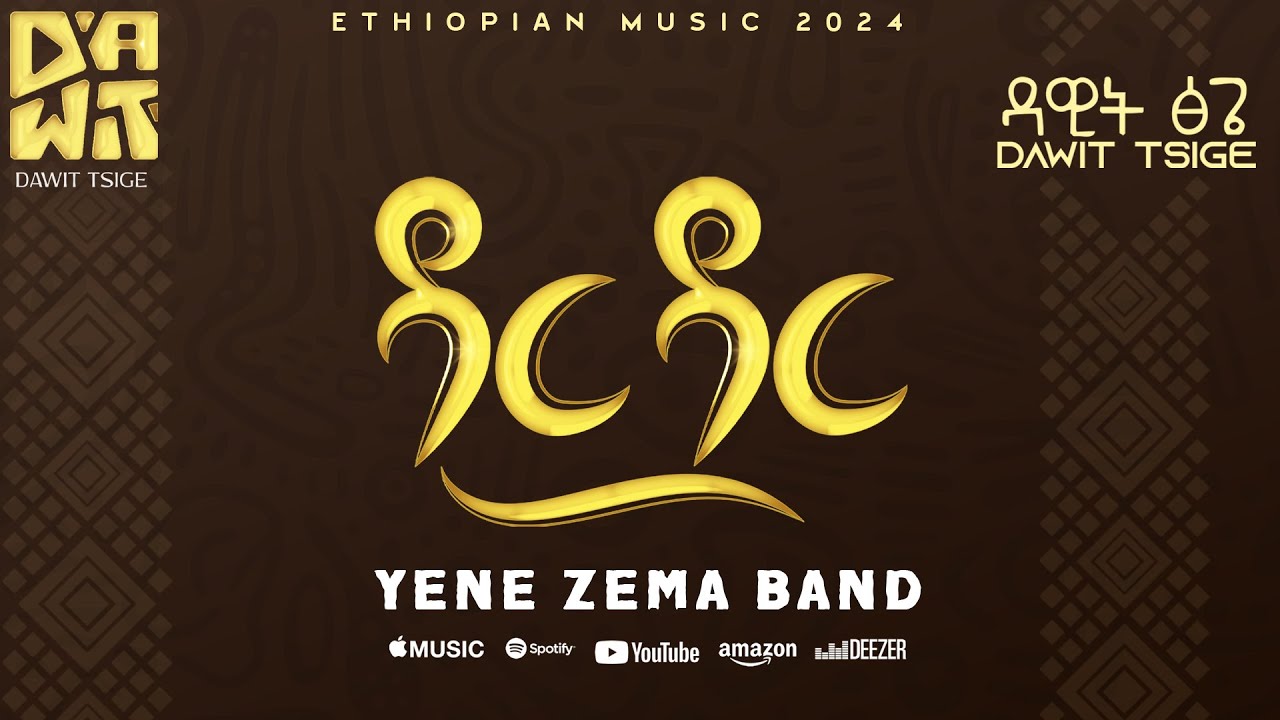 Dawit Tsige Performs 'Dar Dar' Live Studio Session 🎶