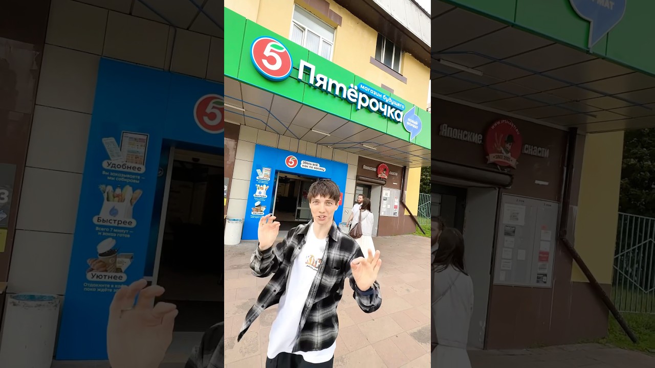 Обзор Пятёрочки 2035: будущее технологий уже здесь 🔥