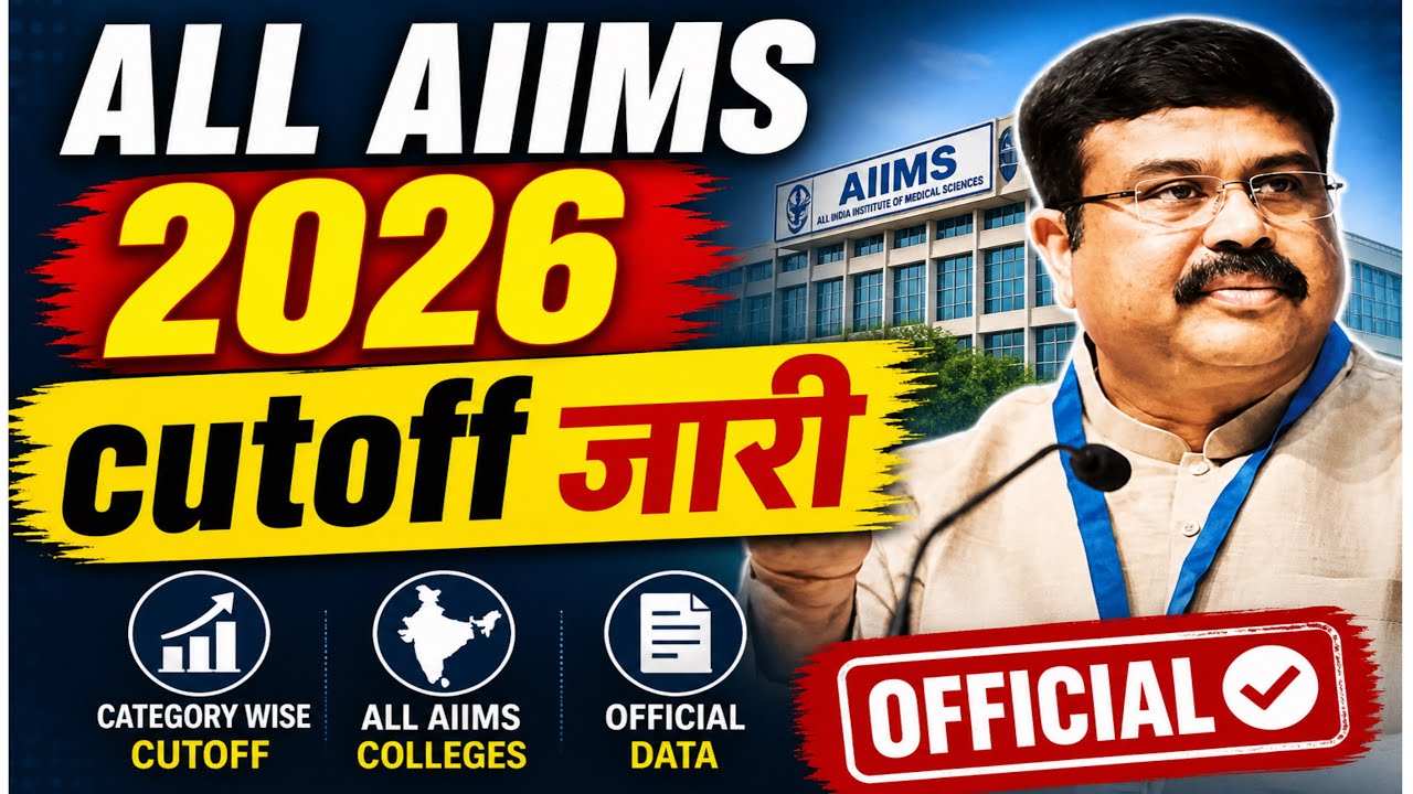 AIIMS CUTOFF 2026 OUT|SAFE SCORE FOR AIIMS|ALL AIIMS Cutoff 2026|AIIMS Delhi Cutoff Shocked Everyone