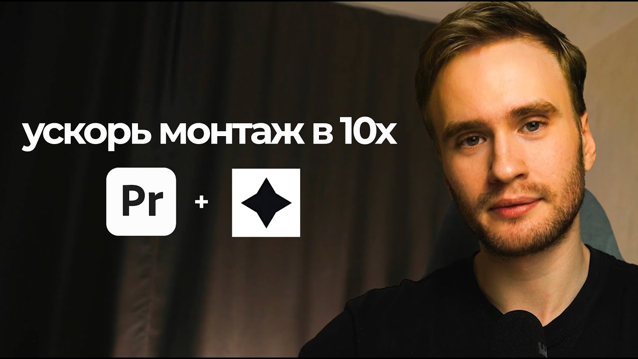 Лучшая нейросеть для монтажа видео 2025 🎥