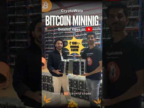 Bitcoin Mining”🚀 #BitcoinMining #CryptoWala #mining #bitcoin