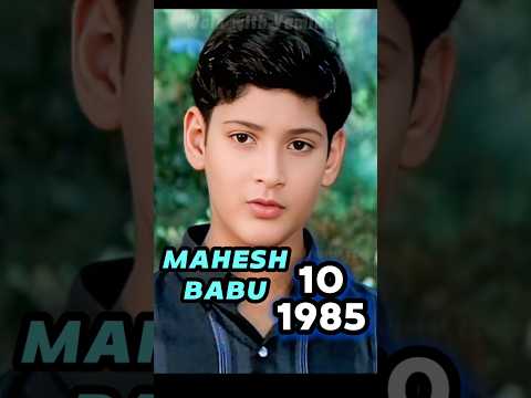 MAHESH BABU Age transformation(1975-2025) #maheshbabu life journey evolution #thenandnow #southstar