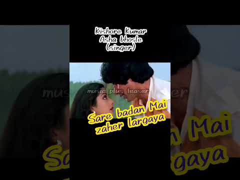 Sare badan me | Kishore Kumar, Asha | INQUILAAB #shorts #youtubeshorts #hindisongs
