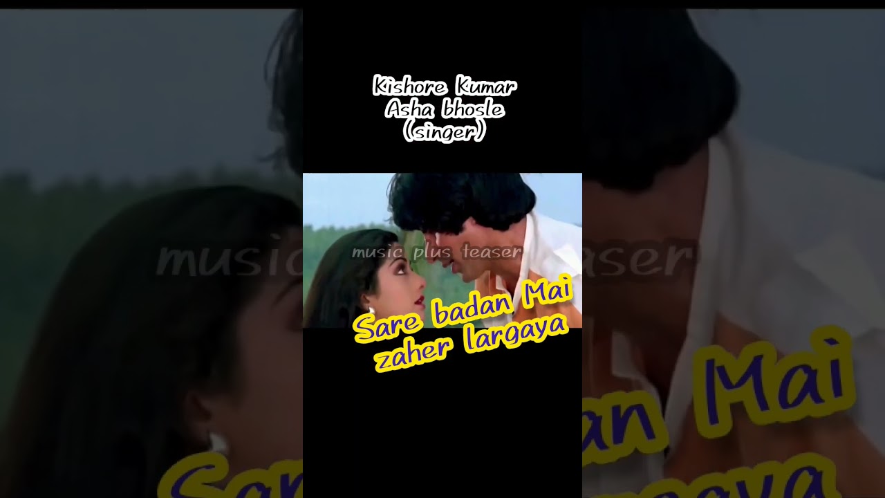 Sare Badan Mein | Kishore Kumar & Asha | INQUILAAB 🎶