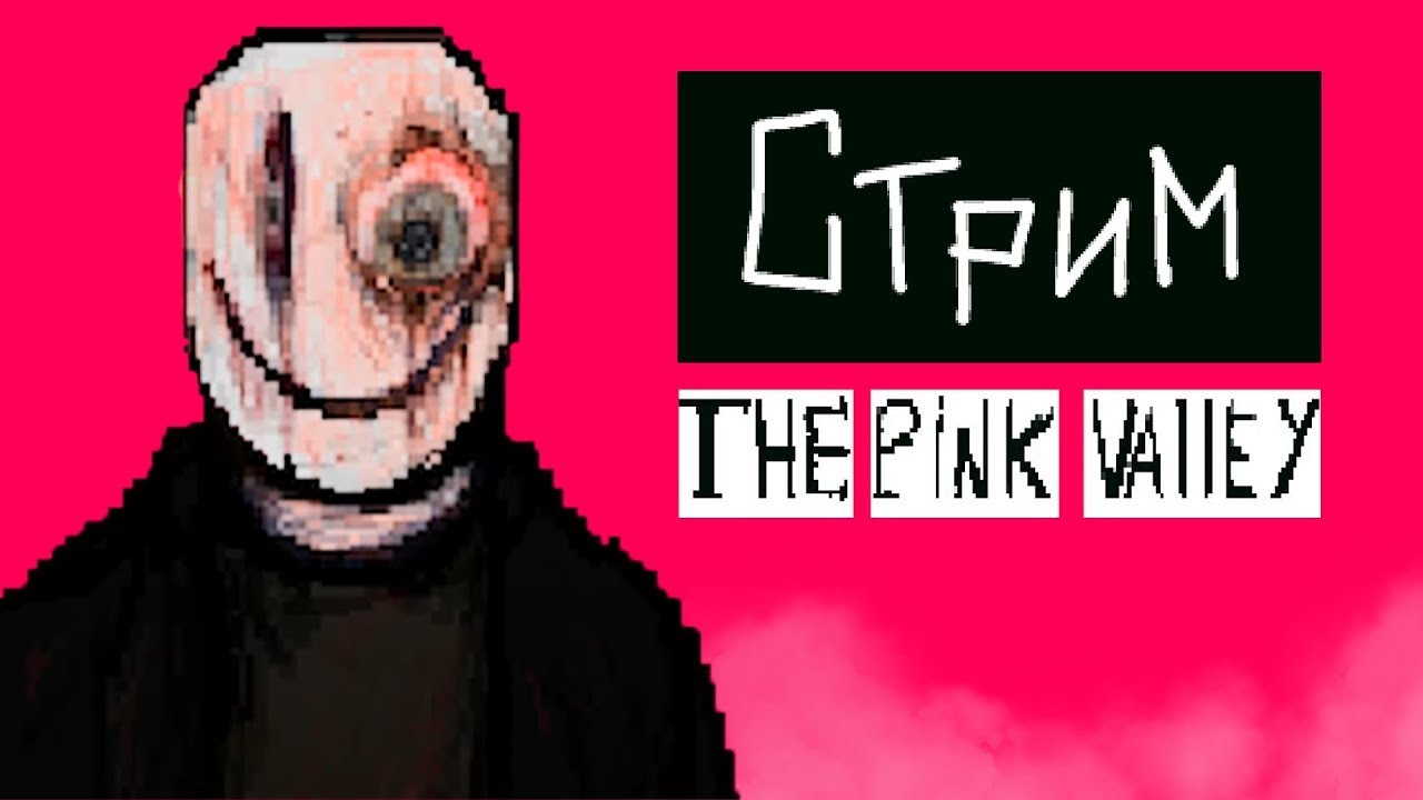 PINK VALLEY на максимальной сложности 🎮