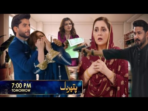 Pathar Dil Episode 90 | Babar Ka Bora Anjaam | Pathar Dil Next Episode 90 Promo Review Story Explain