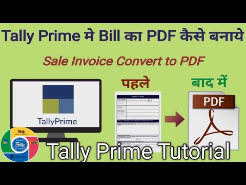 Tally Prime में Bill का PDF कैसे बनाये Sales Invoice Convert to PDF