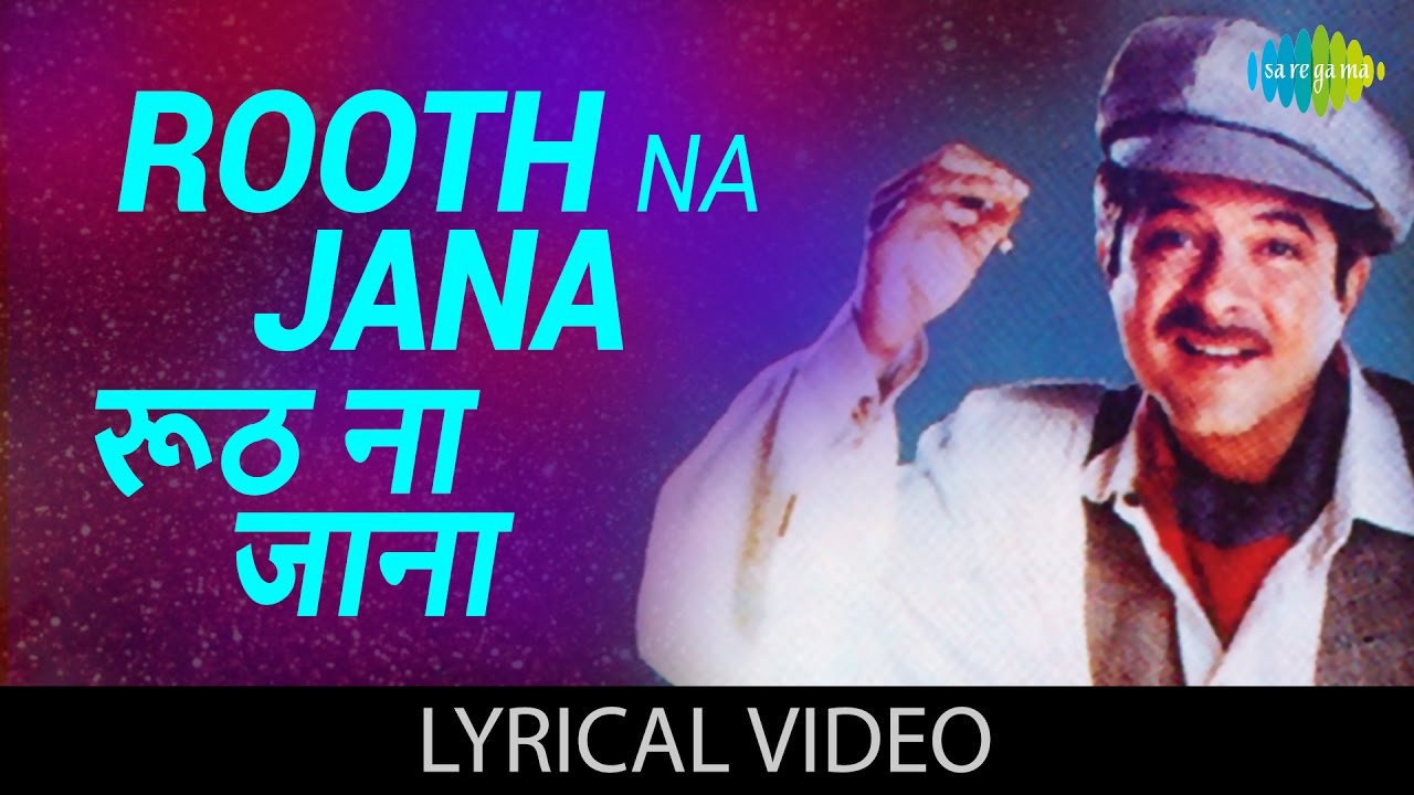 Rooth Na Jaana Lyrics | 1942 Love Story 🎶