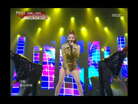 ANDAMIRO - Not, 안다미로 - 말고, Music Core 20120505
