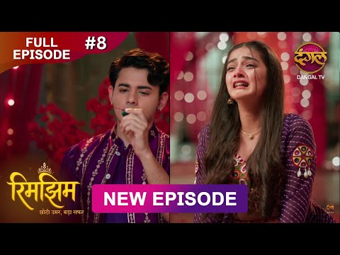 Rimjhim - Choti Umar Bada Safar | Full Episode 8 | 21 Oct 2025 | Full HD #Newepisode | Dangal TV