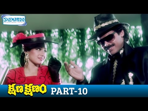 Kshana Kshanam Full Movie | Venkatesh | Sridevi | MM Keeravani | RGV | Part 10 | Shemaroo Telugu