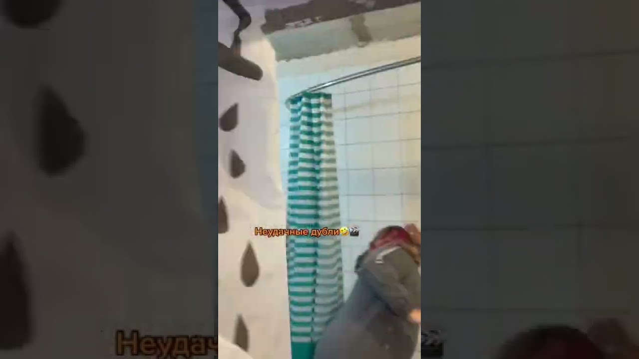 Неудачные дубли 🎬 #угар