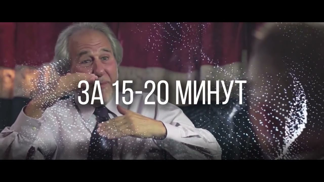 Энергия мысли: измените свою жизнь 🧠