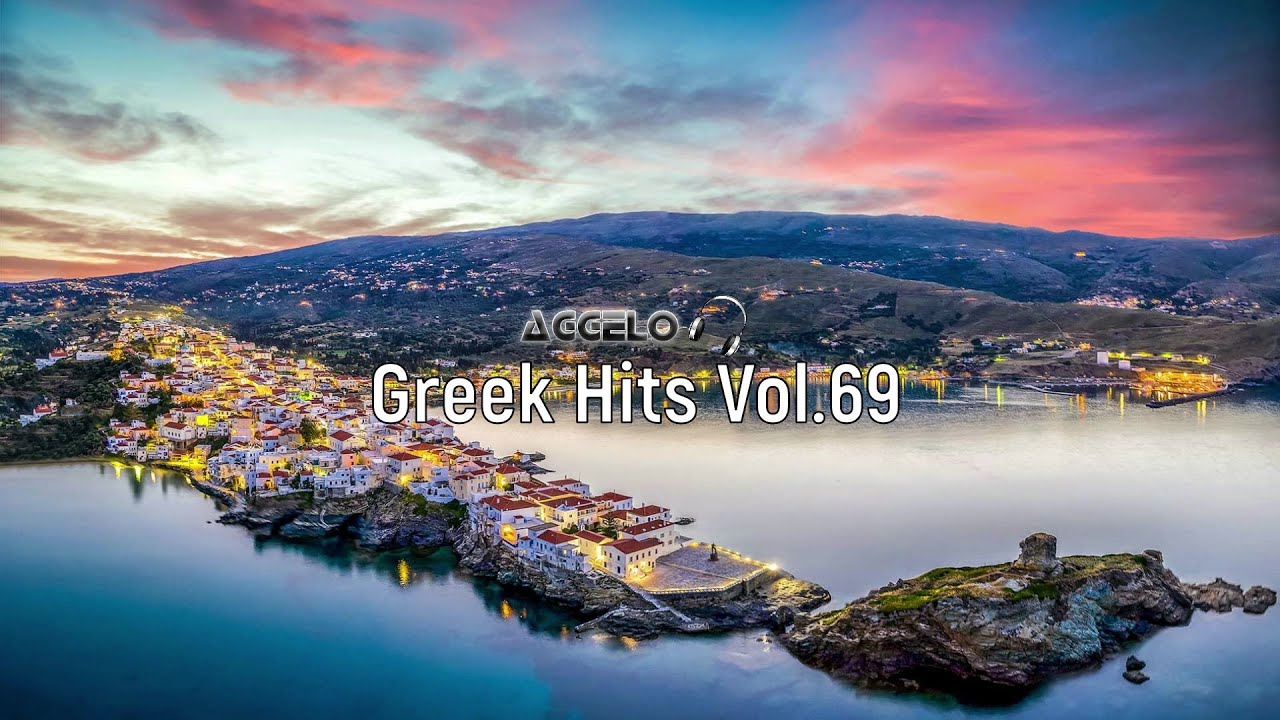 Greek Mix Vol.69: Deep Chill & Remixes 🎶