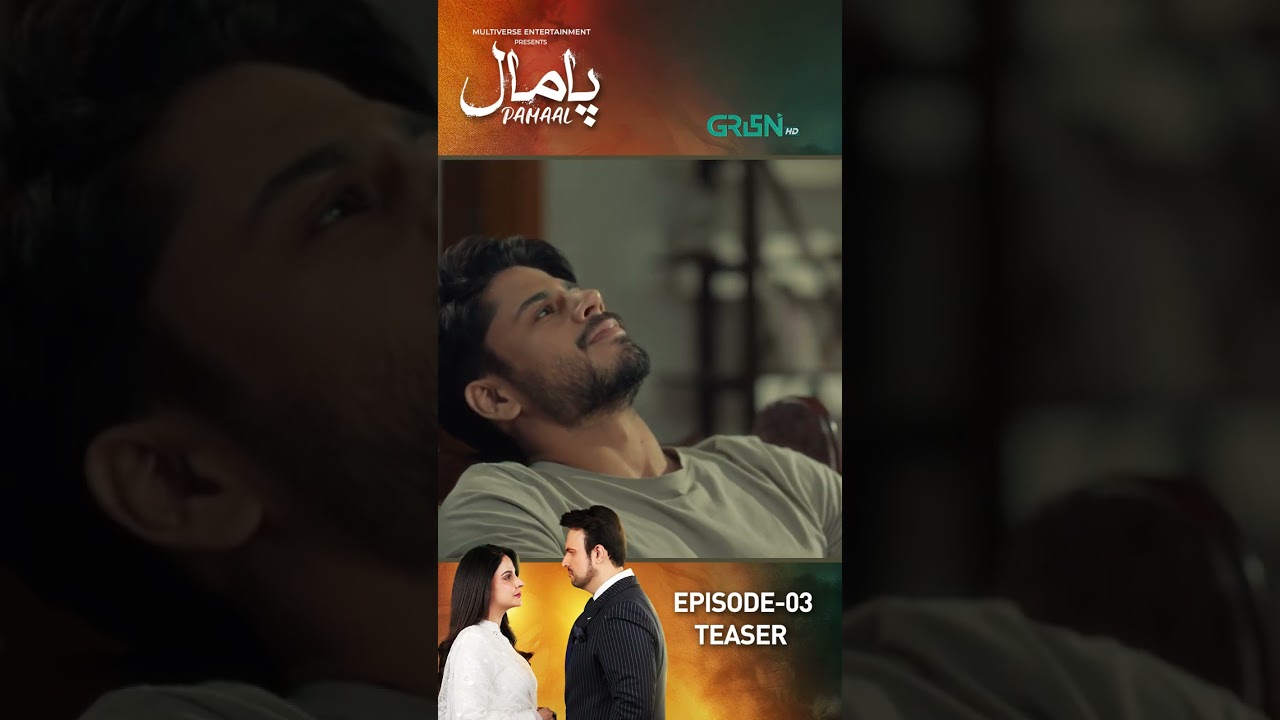 Pamaal Episode 03 Teaser #shorts #shortsfeed #pamaal #drama #multiverseentertainment
