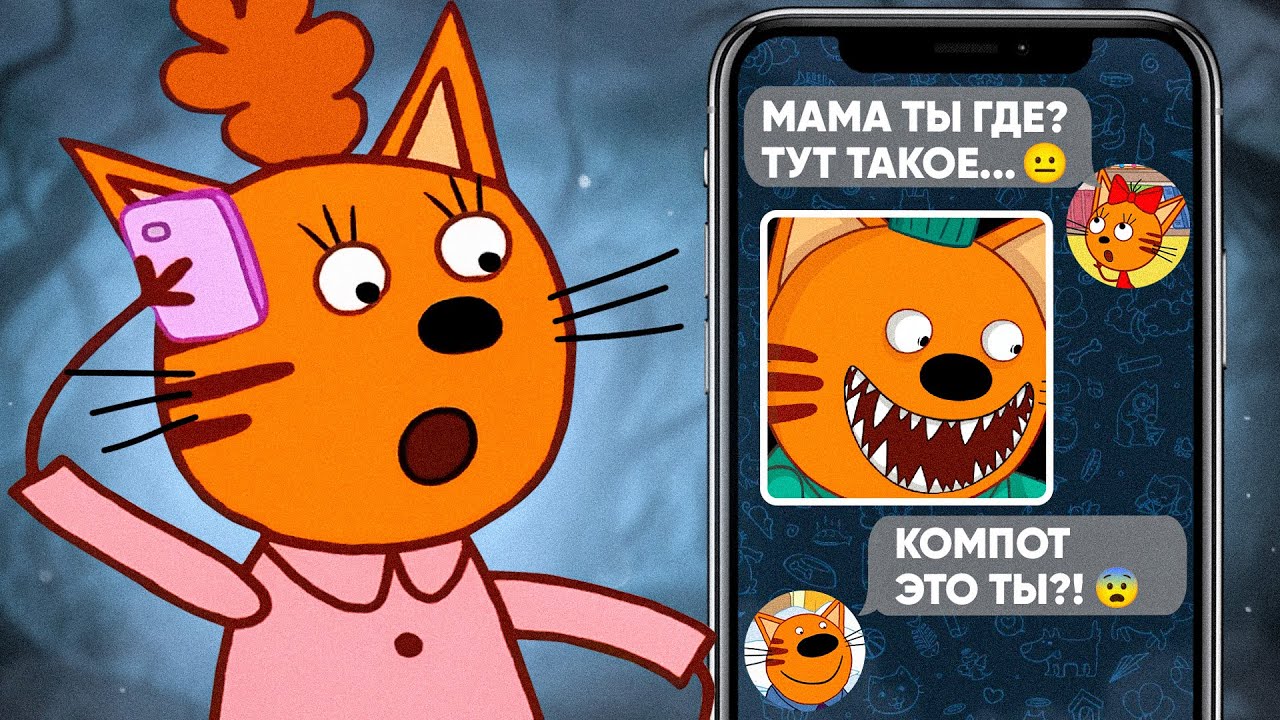 Потерянная серия Трёх котов: Страшный маяк 🐱 — Не пропустите!