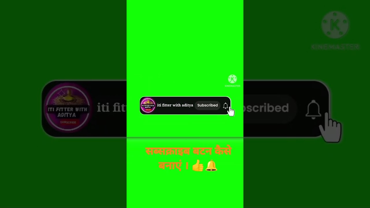 subscribe button kaise banaen